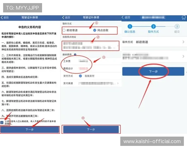 尊龙平台会员登录遇到问题怎么办快速解决常见登录故障