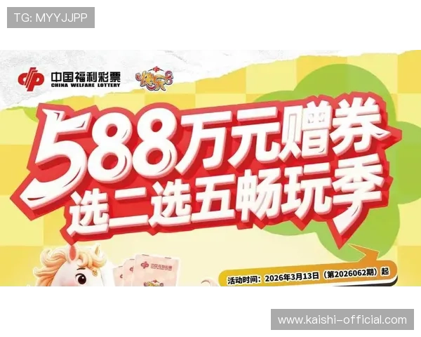 龙8国际娱乐最新优惠活动不断，丰富的彩金福利让玩家体验更加精彩纷呈的娱乐盛宴